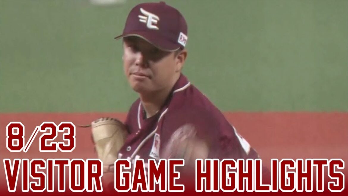 【2024/8/23】 vs.埼玉西武ライオンズ 21回戦 ハイライト