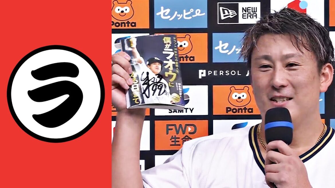 【ラ】ラオウ激推し「推薦図書」…読書感想文にどうぞ！【まとめるほどではないまとめ】