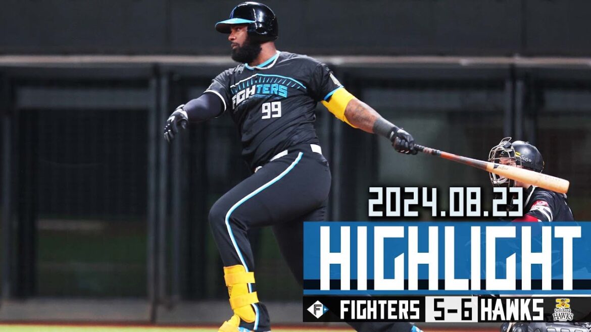 【清宮４戦連続複数安打・レイエス４試合連続打点 絶好調コンビ】8/23  vs.福岡ソフトバンクホークス ハイライト