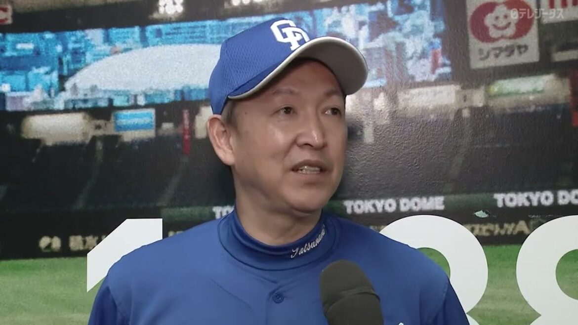 中日 立浪監督の試合後インタビュー【巨人×中日】 中日 立浪監督の試合後インタビュー【巨人×中日】