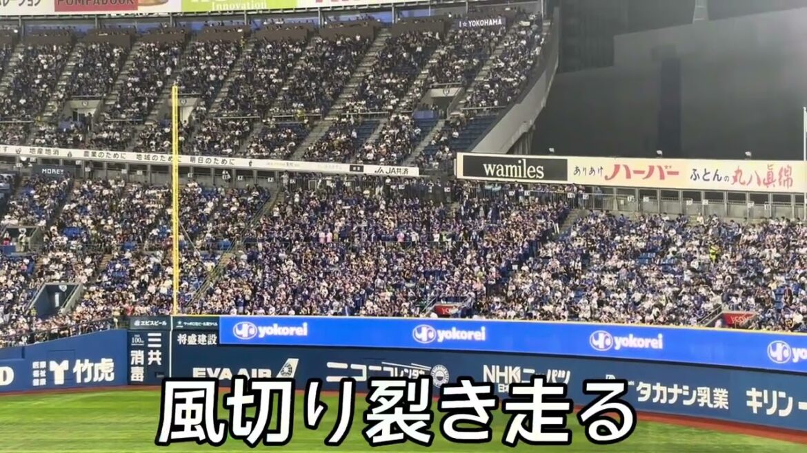 【中日ドラゴンズ】上林誠知 選手応援歌