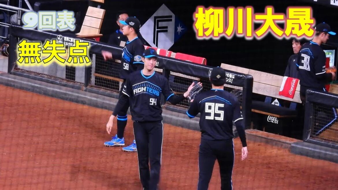 【20240823】柳川大晟　9回無失点　3アウトまで