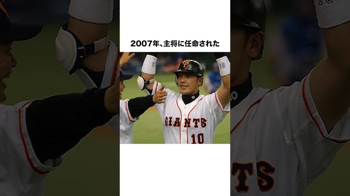 【読売巨人軍】「阿部慎之助」の活躍…「2」 #プロ野球 #巨人 #阿部監督 #shorts