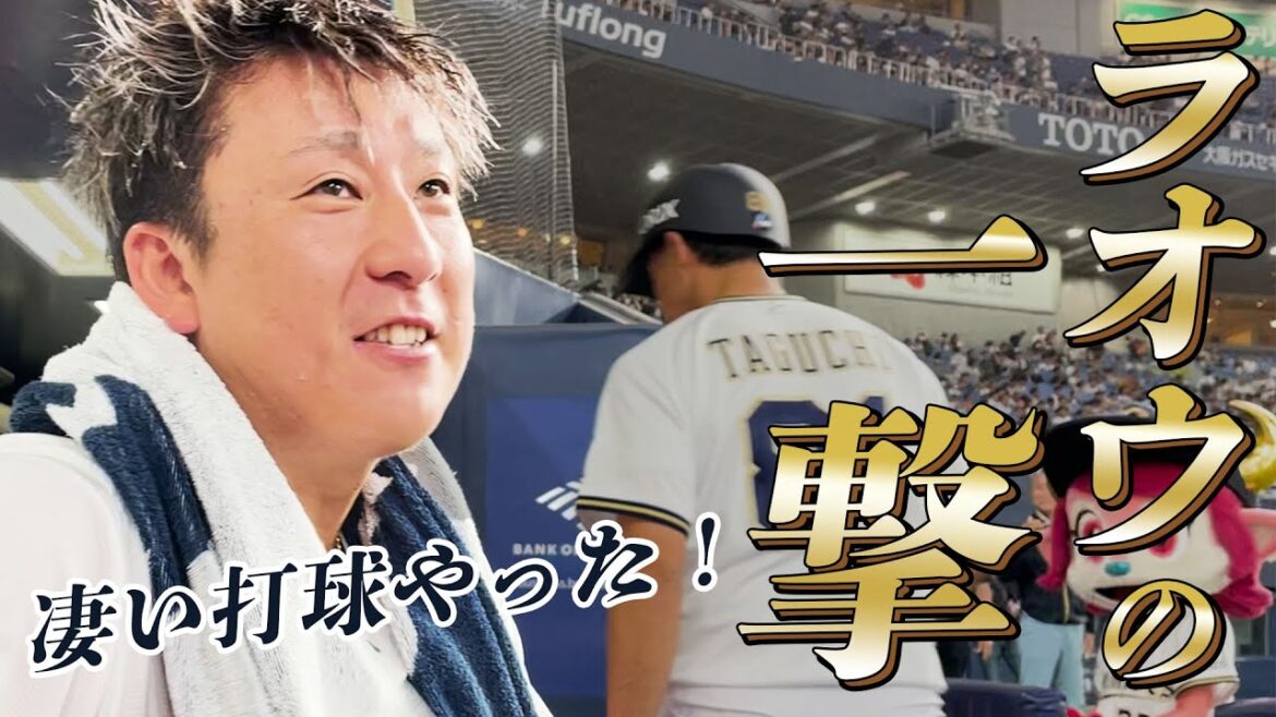 8/23（金）杉本裕太郎選手 人生初のサヨナラホームラン！