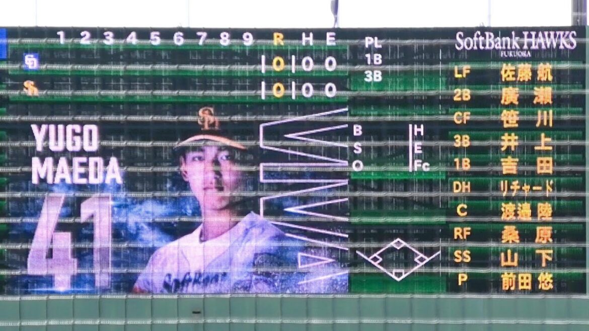 前田悠伍 先発！ウエスタンリーグ ソフトバンクホークス スタメン発表 2024.8.15（タマスタ筑後）