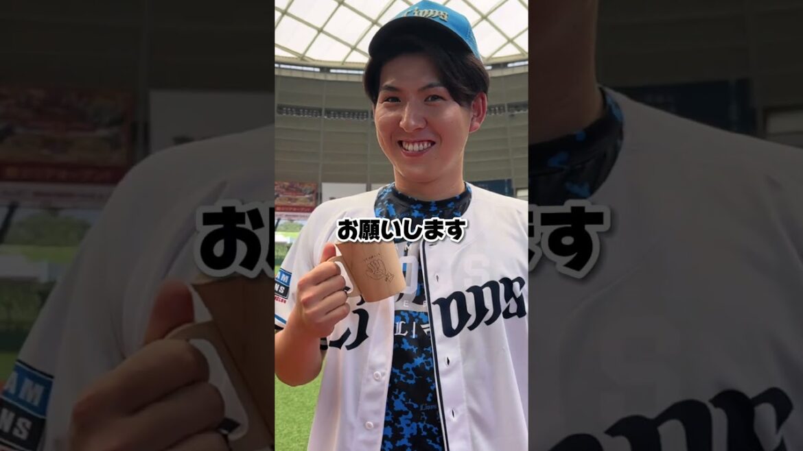 【ストリートスナップいいですか？】武内夏暉投手から皆さんにお知らせです！