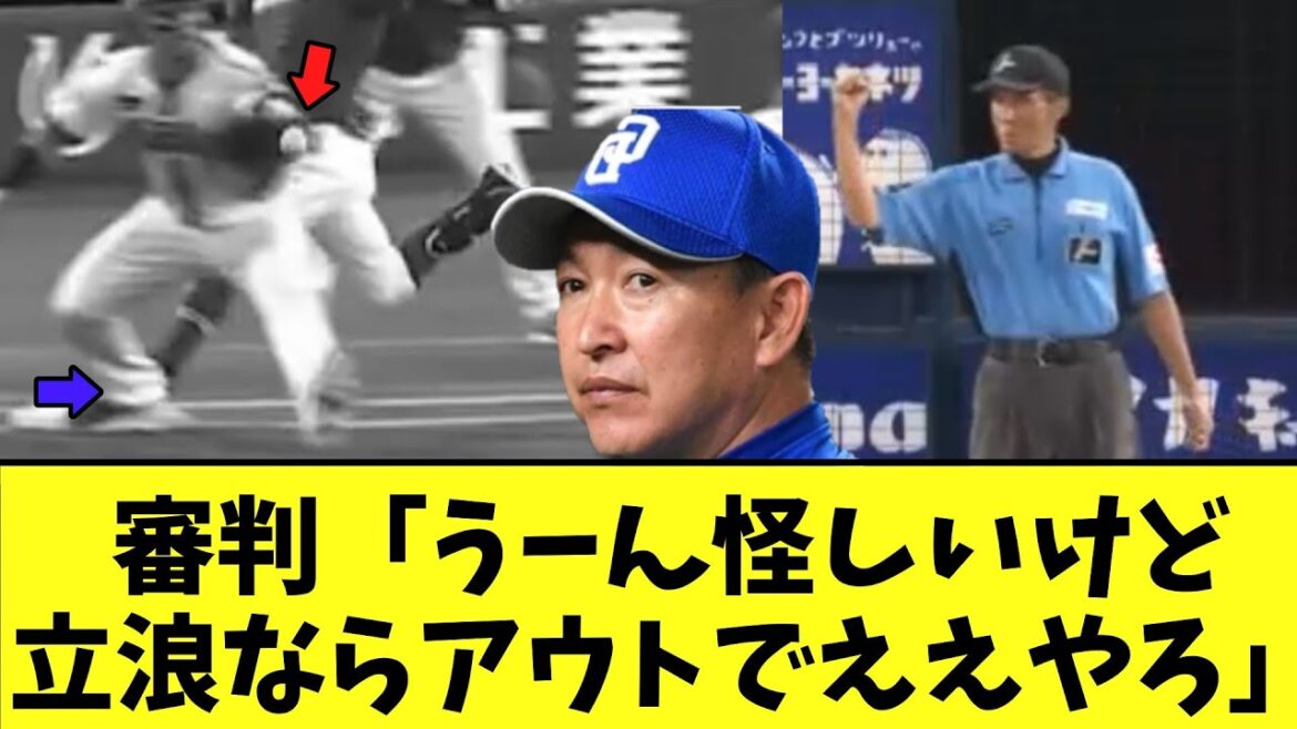 【悲報】立浪リクエスト