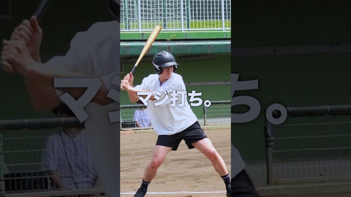 斎藤佑樹が少年野球の70mホームランに挑戦 #shorts  #斎藤佑樹 #甲子園#バッティング#ホームラン#野球未来づくり
