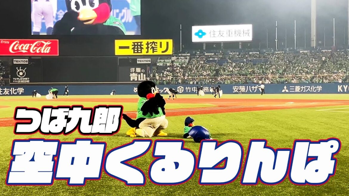 神宮花火も燕プロ仕様！つば九郎空中くるりんぱ｜2024年8月24日 横浜DeNAベイスターズ戦（神宮球場）