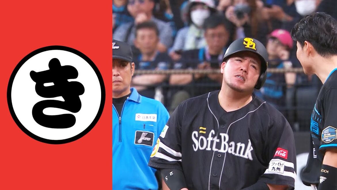 【き】清宮だけにはブチ切れる山川さん…!?【まとめるほどではないまとめ】