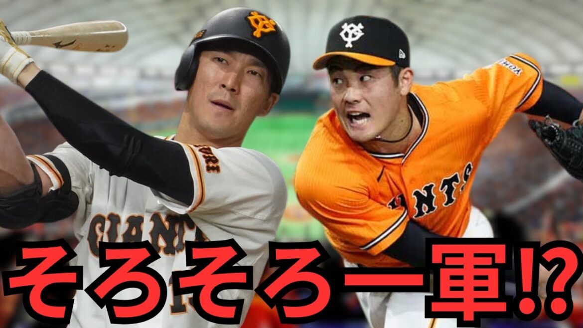 二軍で圧倒的な成績を残している菊地と実戦復帰した梶谷について語ります！