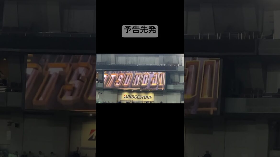 2024/08/14の予告先発　オリックスバファローズ　エスピノーザ　東北楽天ゴールデンイーグルス　内星龍