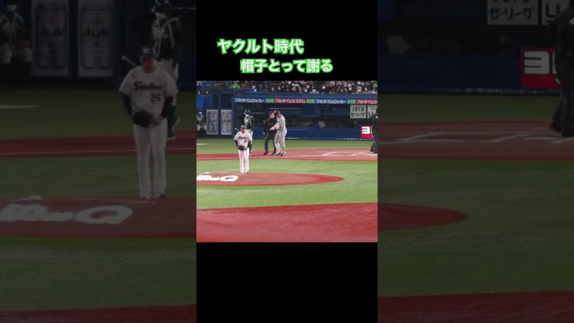 坂本 光士郎 対 大城卓三 デッドボールをくらう大城 (ヤクルトスワローズ 対 読売ジャイアンツ 2022/3/29） #坂本光士郎 #野球 #baseball #デッドボール