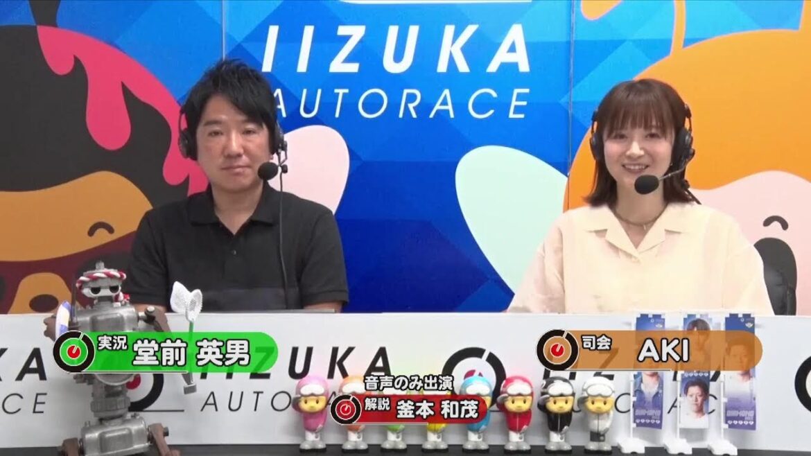 飯塚オートレース中継 2024年8月24日 フタバ設計presentsＧⅠ第67回ダイヤモンドレース　2日目