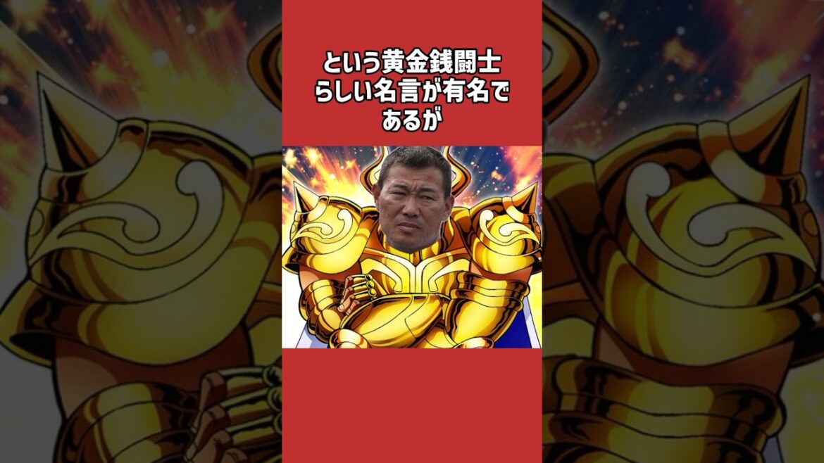 福留孝介に関する雑学＃野球＃福留孝介＃野球雑学