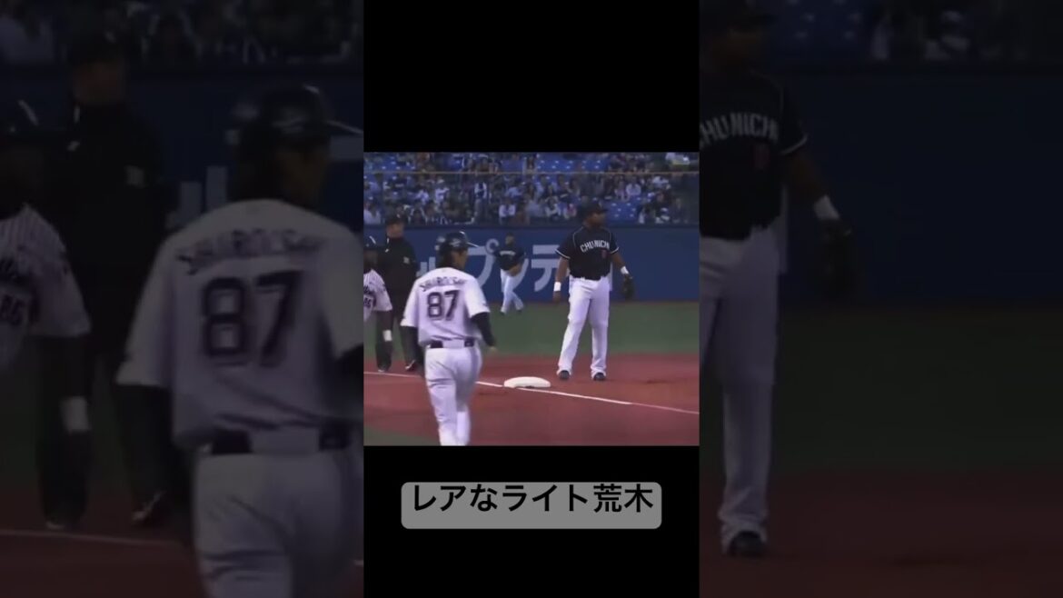 #ライト #荒木雅博 #中日ドラゴンズ #ヤクルトスワローズ #岩村明憲 #ミレッジ