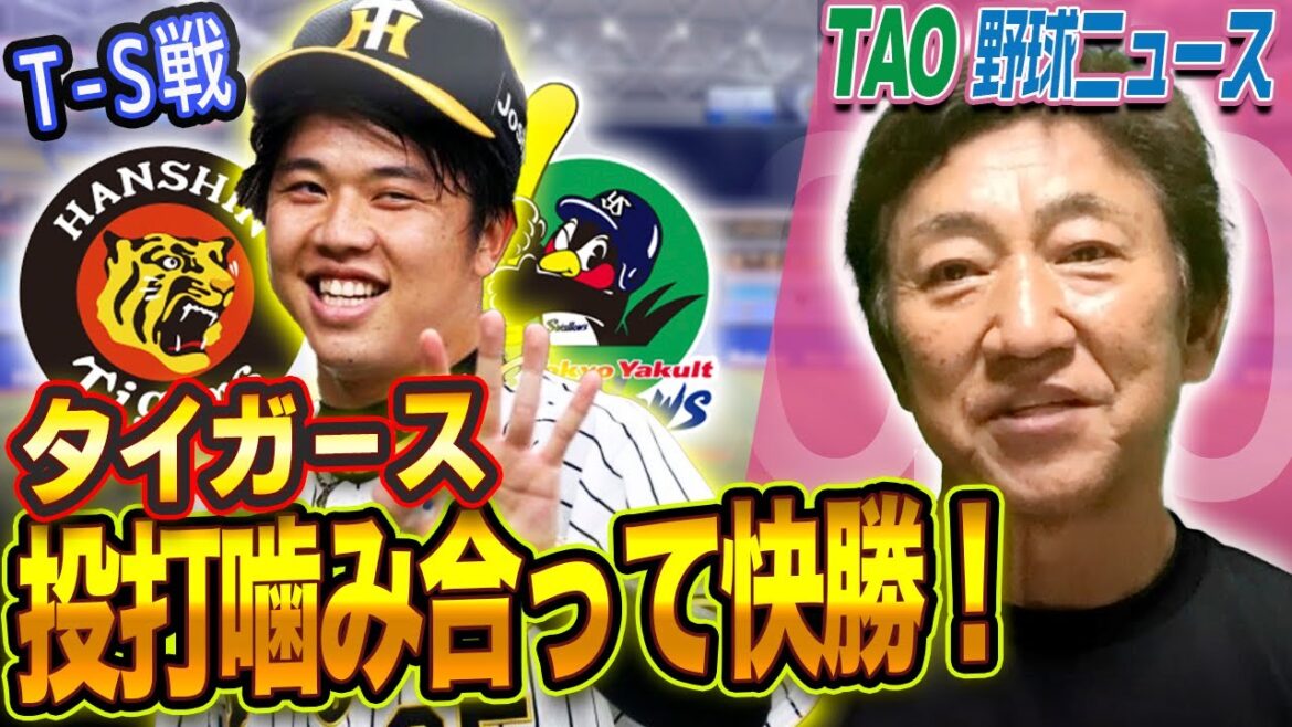 才木、待望の二桁10勝目！