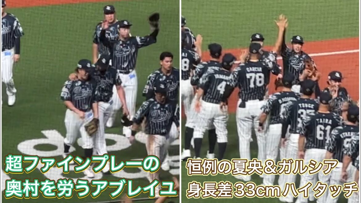 【土曜は 強いぞ ライオンズ】勝利の瞬間！逆転勝ちでホーム6連戦4勝目！➡︎レオのバック転10回転！【西武vs楽天】2024/8/24 ライオンズフェスティバルズ