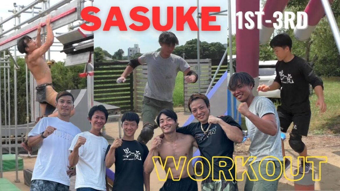 【SASUKE2024】35℃の炎天下合トレ! 【SASUKE2024】35℃の炎天下合トレ!