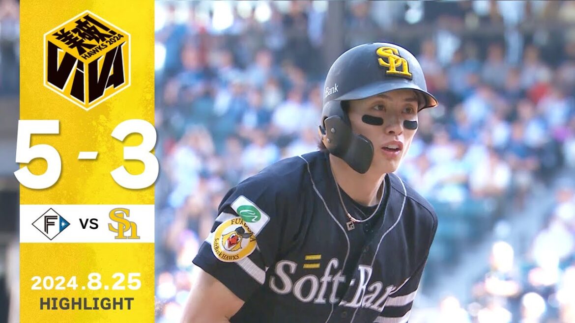 Fukuoka-SoftBank-Hawks: 【ハイライト】周東がタイムリー3ベースを含む猛打賞の活躍!8月25日(日)vs北海道日本ハム 【ハイライト】周東がタイムリー3ベースを含む猛打賞の活躍!8月25日(日)vs北海道日本ハム