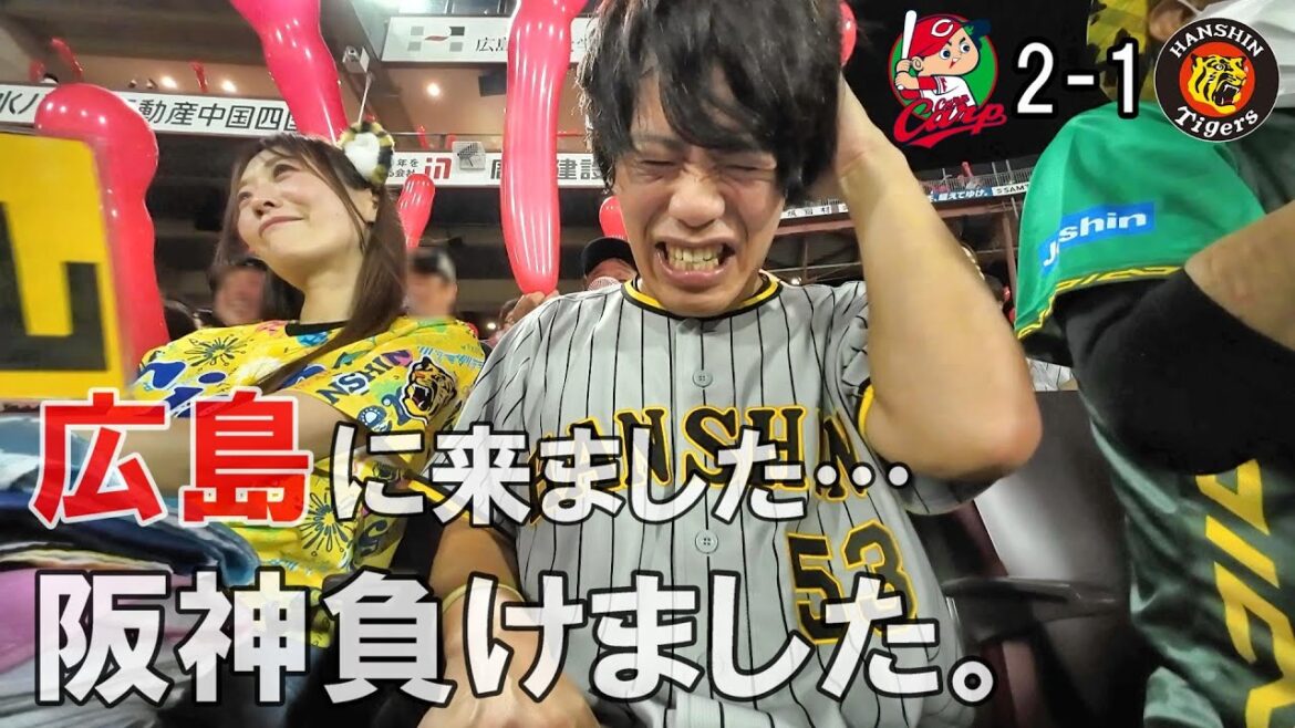 【広島遠征】周りほぼカープファンの中 悔し過ぎる負け。はあ、末包決勝タイムリー大瀬良勝利