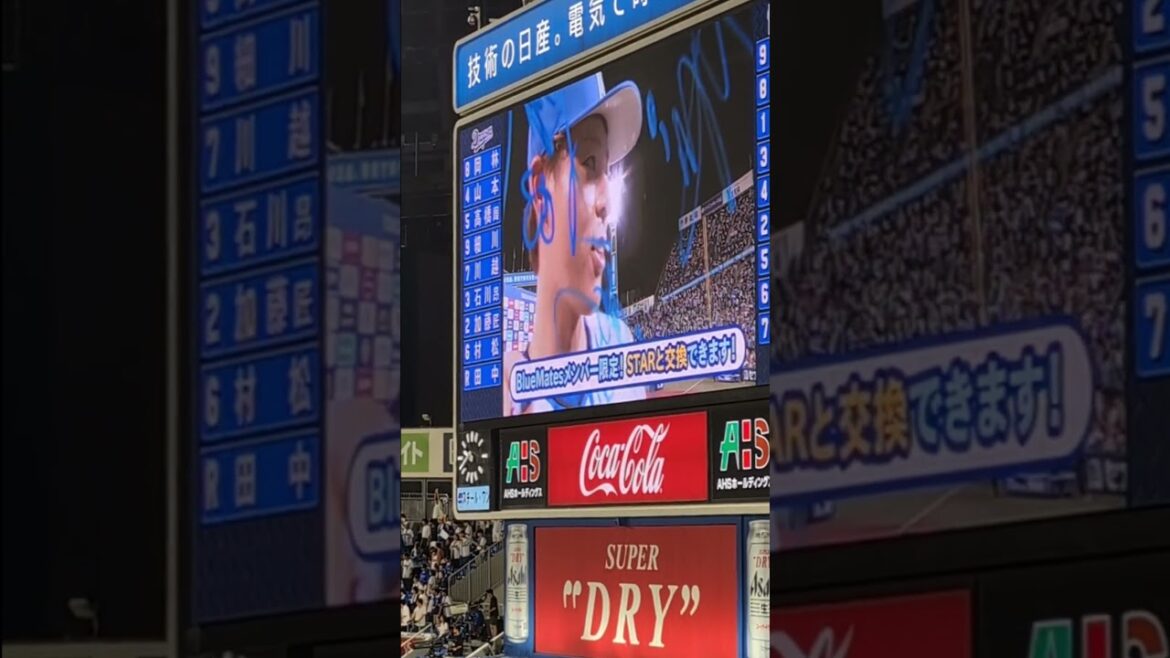 中川颯 カメラに投げキッスで横浜昇天 #ベイスターズ