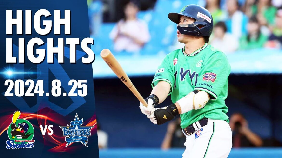 【スワローズ活躍シーン】山田哲人選手が11年連続の2桁本塁打を達成｜8月25日 東京ヤクルトスワローズvs横浜DeNAベイスターズ（神宮球場）