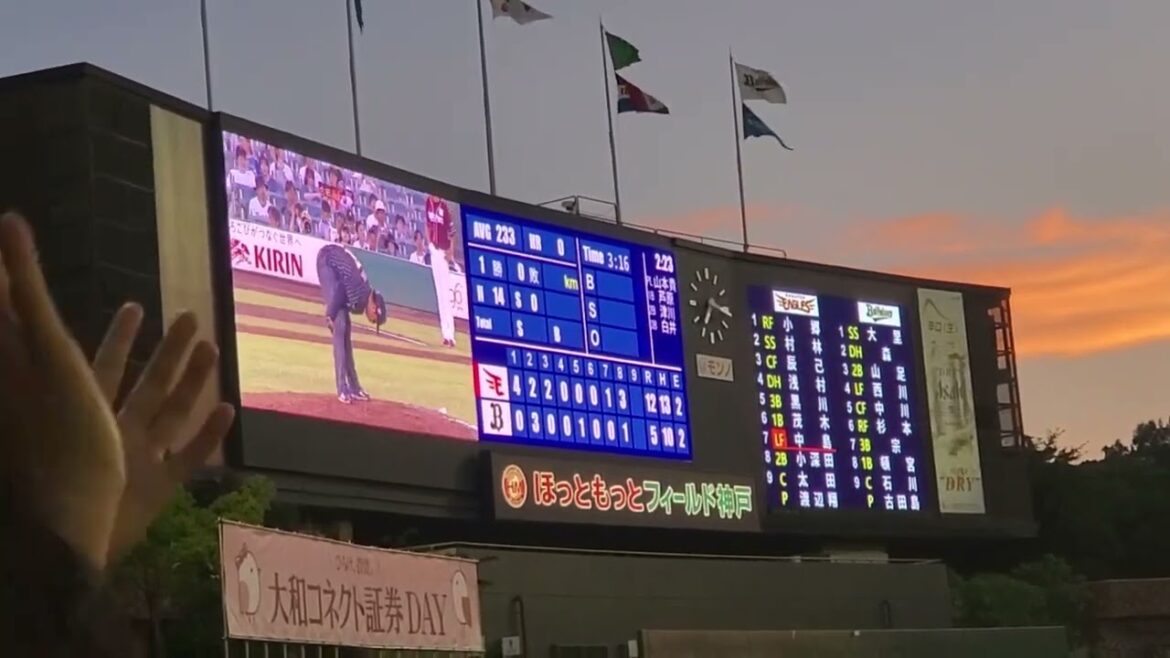 20240721　古田島成龍が登板！9回表　ｵﾘｯｸｽ･ﾊﾞﾌｧﾛｰｽﾞ【#古田島優勝】@ほっともっとﾌｨｰﾙﾄﾞ神戸･ﾚﾌﾄ外野