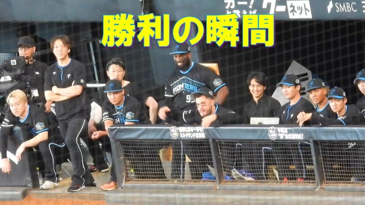 【20240825】勝利の瞬間のベンチ・バッテリー