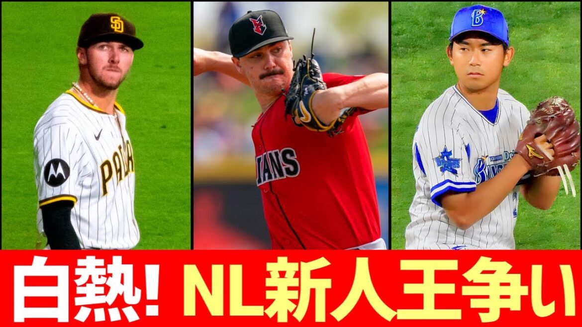 【MLB】スキーンズ?メリル?今永?白熱のNL新人王争い! 【MLB】スキーンズ?メリル?今永?白熱のNL新人王争い!