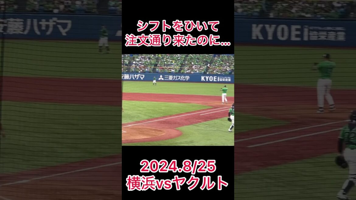 哲人さん…あかんすよ…。 #shorts #東京ヤクルトスワローズ  #山田哲人