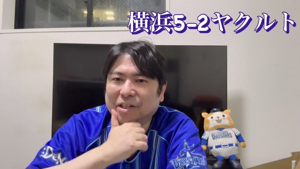 DeNA。ホームラン3本で勝利！吉野投手が初勝利！ただ、CS進出の為には3連勝が欲しい。　#横浜denaベイスターズ