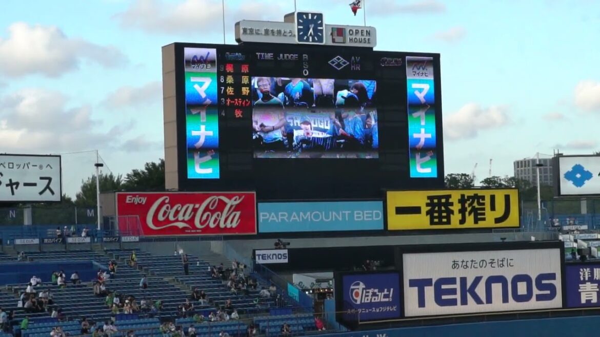 横浜DeNAベイスターズ　スタメン発表　in明治神宮球場　2024 8-23