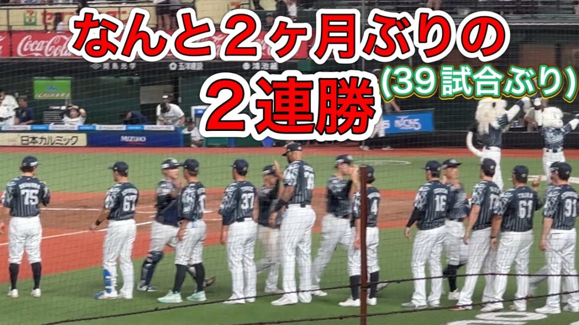 ライオンズ 連夜の1-0勝利の瞬間！やっと…やっと連勝です！レオは昨日誕生日の隅田知一郎の背番号の数だけバック転！【西武vsオリックス】2024/8/21 ライオンズフェスティバルズ