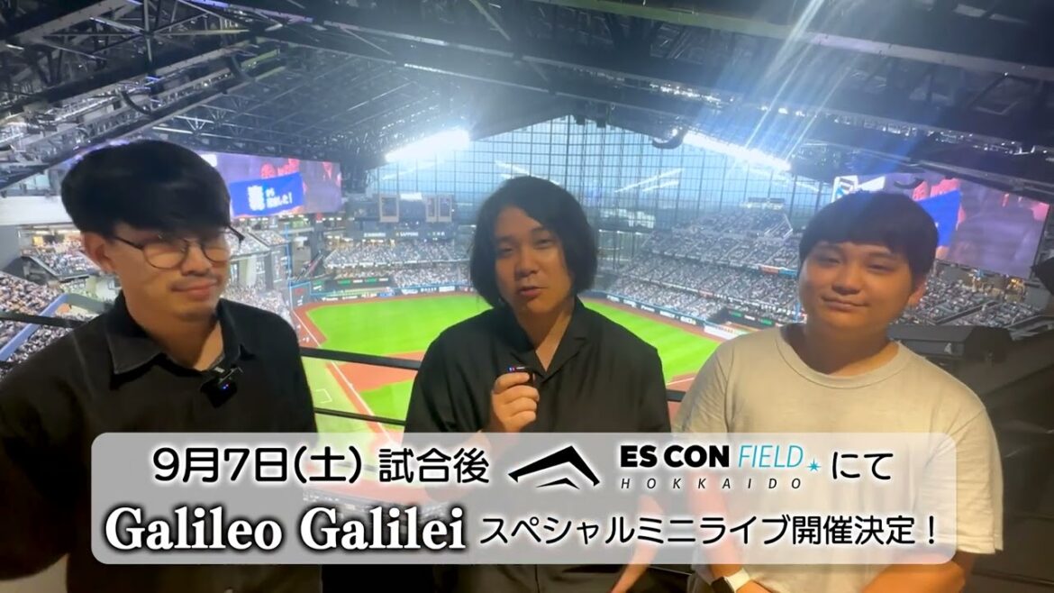 《WE LOVE HOKKAIDO SERIES 2024》9月7日(土) 試合後に北海道出身のロックバンド Galileo Galilei がスペシャルミニライブを披露！
