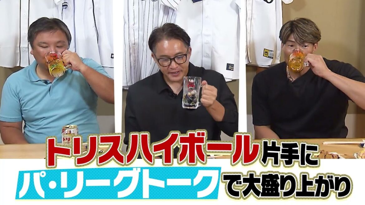 1万回打っても”打てない”あの打球… パーソル パ・リーグTV公式YouTubeチャンネル開設10周年記念祝賀会！