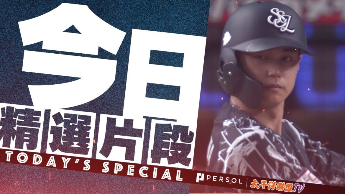 【獅子的逆襲】古賀悠斗・西川愛也『球場歡聲雷動!2者連續擊出關鍵安打一口氣逆轉成功!!』 【獅子的逆襲】古賀悠斗・西川愛也『球場歡聲雷動!2者連續擊出關鍵安打一口氣逆轉成功!!』