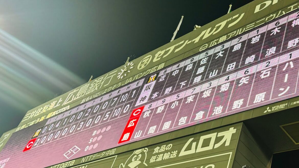 【これが守護神】岩崎優 カープの終盤の追い上げ 一切寄せ付けずに三者凡退 負けたら6ゲーム差と優勝への灯火が消える試合をなんとか勝ちきり4ゲーム差