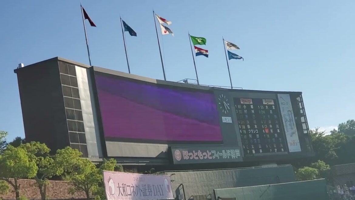 20240721　ﾗｵｳ杉本裕太郎　登場演出@3回ｳﾗ　ｵﾘｯｸｽ･ﾊﾞﾌｧﾛｰｽﾞほっともっとﾌｨｰﾙﾄﾞ神戸･ﾚﾌﾄ外野