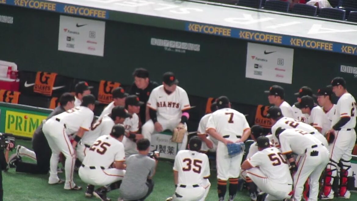 浅野翔吾が皆を笑かしてる円陣（ 読売ジャイアンツ 対 広島カープ 2024年8月20日）