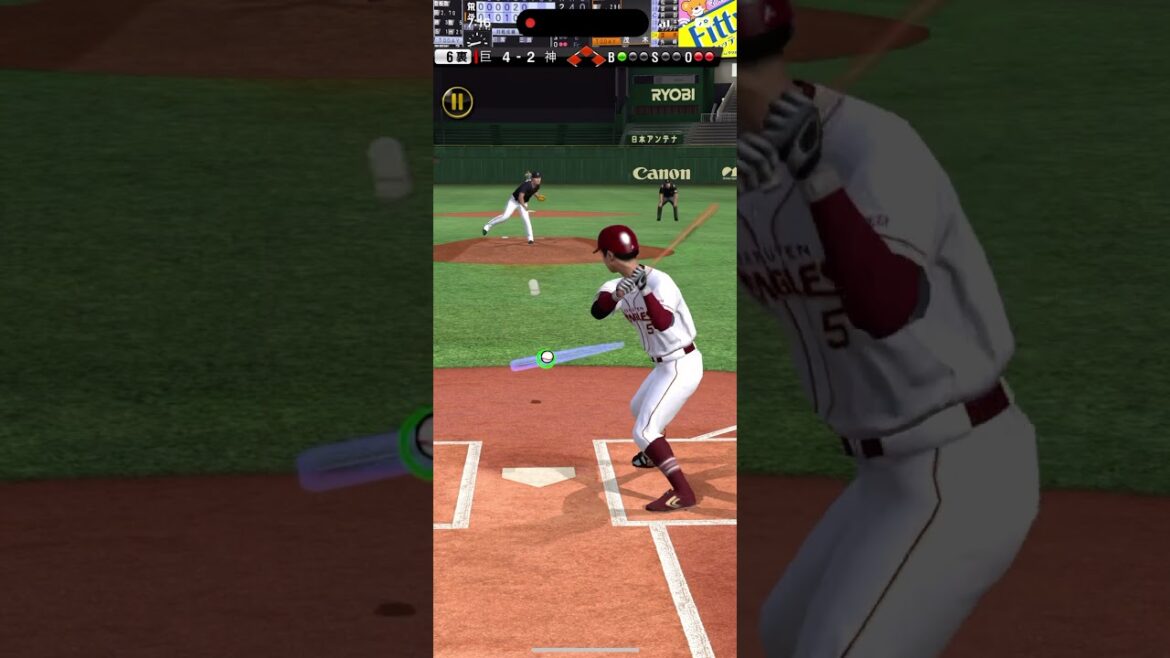 茂木栄五郎 ホームラン #プロスピA #東北楽天ゴールデンイーグルス #早稲田