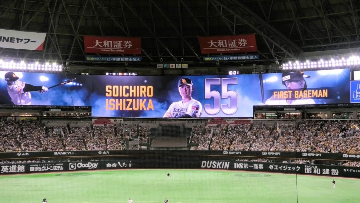 [4K] ソフトバンク 石塚綜一郎 登場曲～わんダーらんど／豆柴の大群都内某所 a.k.a. MONSTERIDOL～2024.8.17