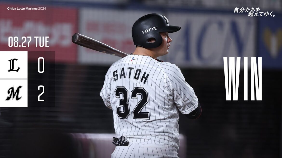8月27日 (火) vs 埼玉西武ライオンズ ゲームハイライト
