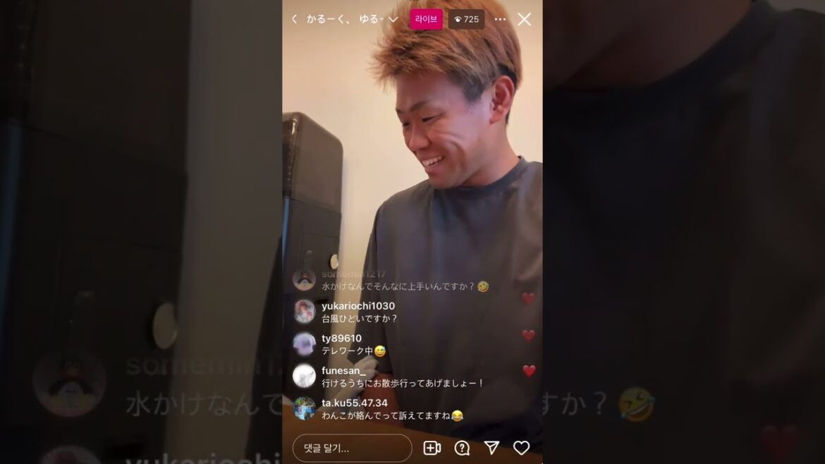 田口麗斗 わんこ インスタライブ