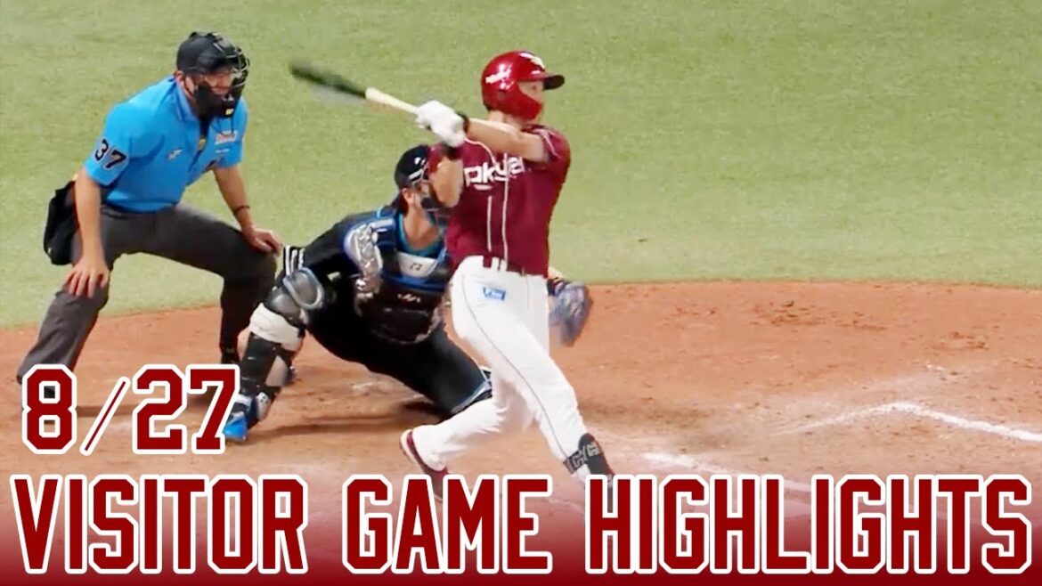 【2024/8/27】vs.北海道日本ハムファイターズ 17回戦 ハイライト