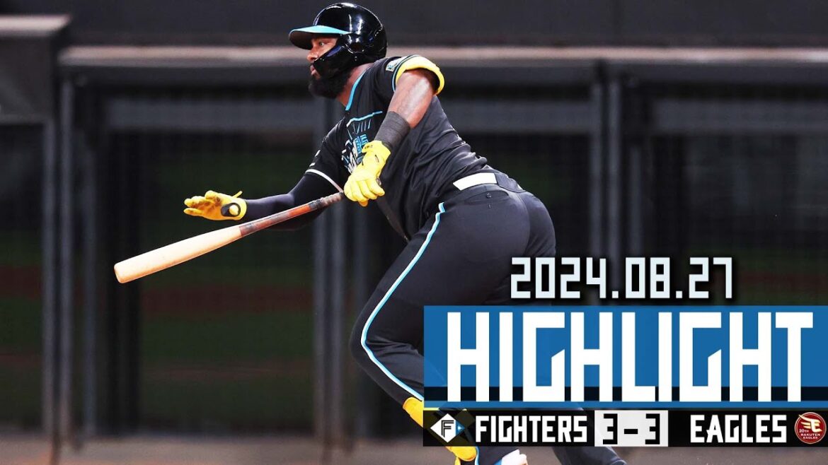 【水谷今季3本目の先頭打者HR＆レイエス19試合連続安打】8/27 vs.東北楽天ゴールデンイーグルス ハイライト