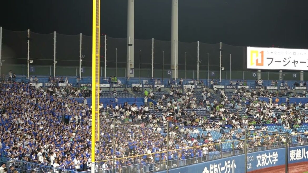 横浜DeNAベイスターズ　伊藤光(代打テーマから)　応援歌　in明治神宮球場　2024 8-23