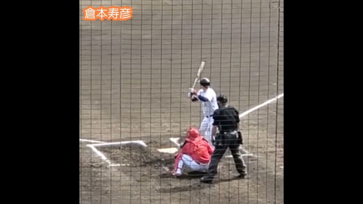 20240413　#倉本寿彦の #バッティング　#打撃　#バッティング打撃@ちゅ～るｽﾀｼﾞｱﾑ清水［ｳｴｽﾀﾝ･ﾘｰｸﾞ2軍戦］清水庵原球場