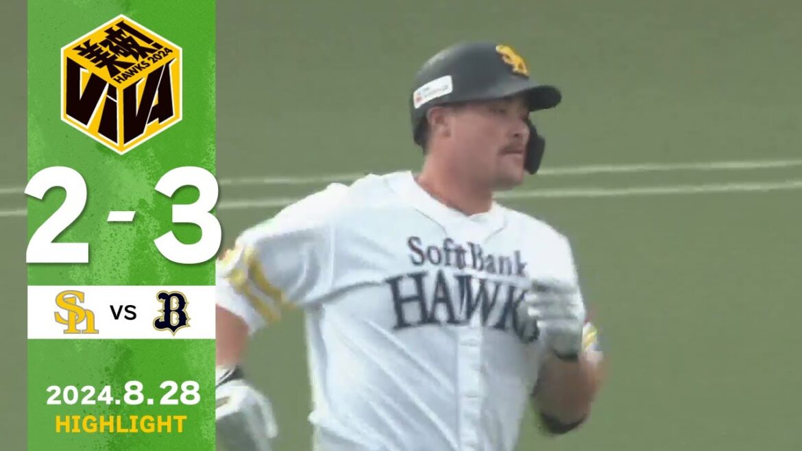 【ファームハイライト】8月28日 vsオリックス