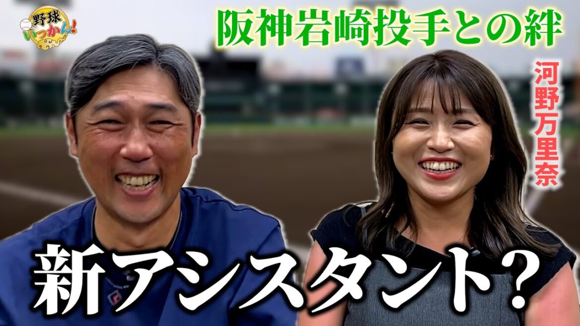 金村さんが紹介したいゲスト。阪神、岩崎投手の登場曲を担当した歌手！金村さんも脱帽の野球知識。